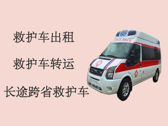 肇庆长途120救护车出租-私人救护车